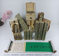 永登胡也佛金瓶梅秘戏图3卷-小中大三版